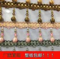 Curtain lace decoration hanging fringe accessories tassel beads accessories hanging ball curtain head beef tendon window curtain fabric high-grade