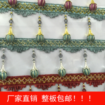 Trumpet tendon curtain lace beads tassels hanging ears accessories hanging ball curtain head curtain head high-grade fabric