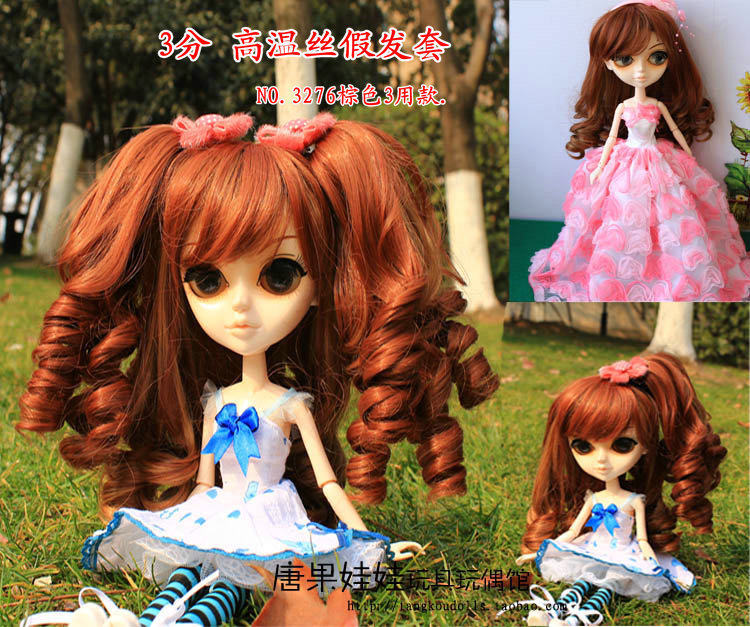 Spot Pulit Doll wig 3 points high - temperature wire BJD doll mini wig braid can remove false hair