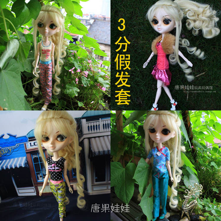 Tangguo doll wig set 1 3BJD SD silver gray long curly ponytail 3 points high temperature silk wig set high temperature resistance