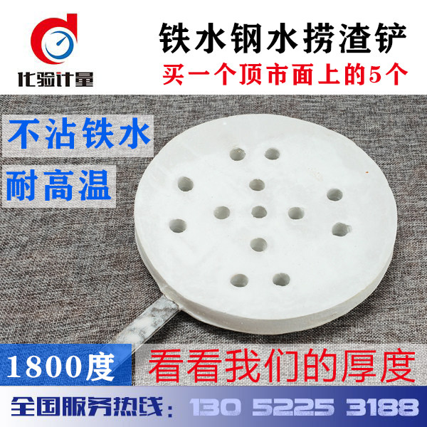 铁钢水除捞渣铲勺子扒渣打渣勺铲铝铜水捞渣瓢取样勺耐高温舀水勺