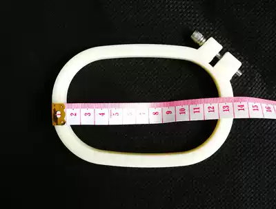 Cross stitch embroidery stretch Resin embroidery stretch Outer diameter 9*13cm Embroidery stretch Embroidery stretch New small stretch