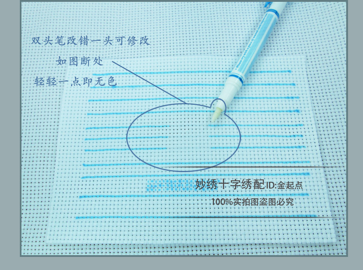 bút tan Authentic nước Adger hủy bút xanh sợi kết thúc ngay lập tức ngói khâu Pen Pen Quần áo - Công cụ & phụ kiện Cross-stitch tranh thêu chữ thập hoa