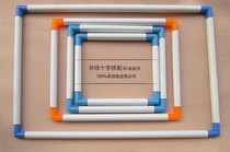 Cross-stitch stretcher clip-on embroidery stretcher embroidery stretcher embroidery frame medium size 25*35cm assembled about 30*40cm