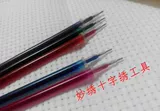 Cross -STITCH PENS 100 Только 5 -корлорная поперечная стежковая стежковая вода -квадратная трубка с ручкой