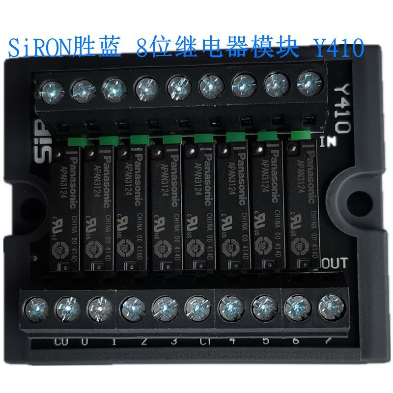SIRON 8-bit relay module Y414 Relay terminal block Y410-P plug 10P output Y412