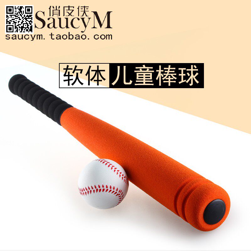 Children's baseball bat, sponge, rubber, soft plastic bracket, pole, children's student softball performance prop toy