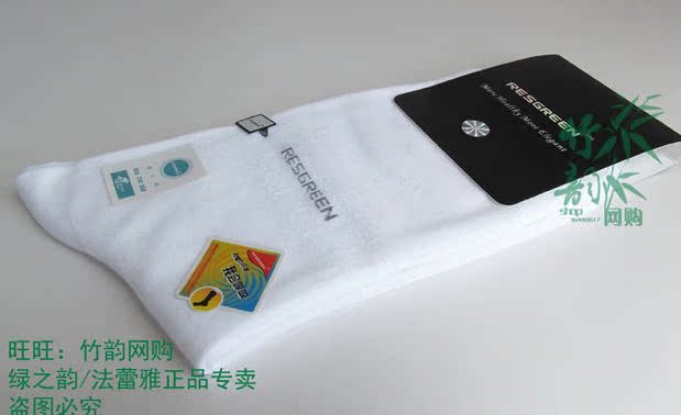 Green vần truy cập chính hãng sợi tre hạt kinh doanh vớ nam LE131002 khử mùi (vớ mỏng) quần tất mỏng mùa hè