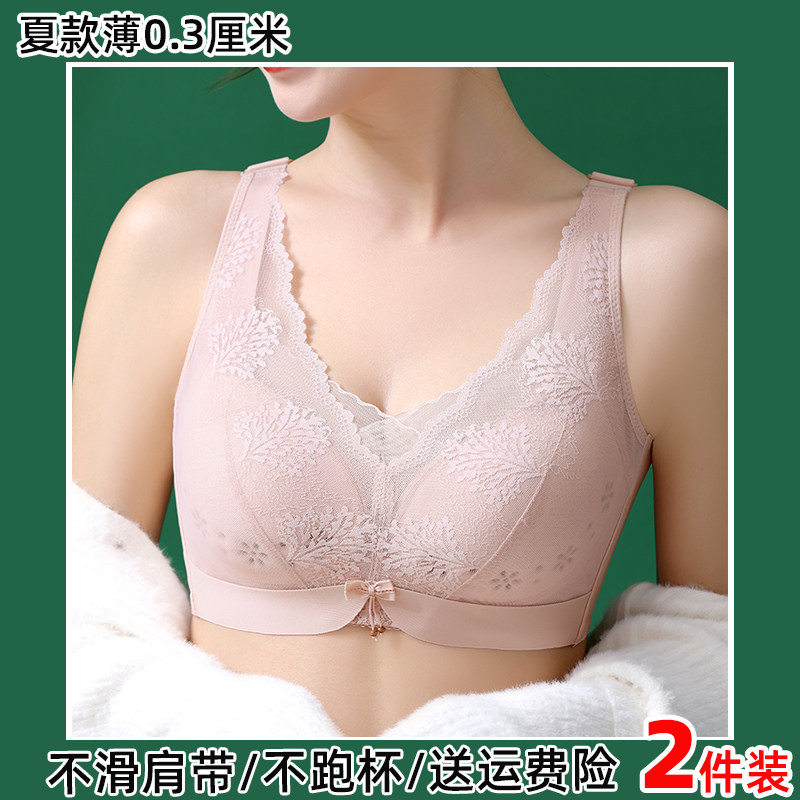 Thin-clad underwear woman gathered to collect new boom against drooping new explosion in summer appears small steel-free bras