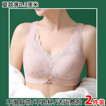 Thin-style smear underwear women gather small breasts for breast milk anti-drooping 2021 new exploits without steel ring for a small bra