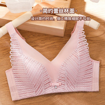 Underwear Female small breasts Polyconspicum large free of steel ring bra in thick collection of auxiliary milk anti-drooping copper fiber lace bra