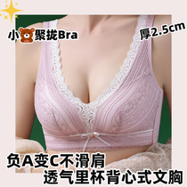 Shenzhen Dongguan Origin lingerie female small breasts gather bra without steel ring vest to collect the topless and anti-drooping exploits