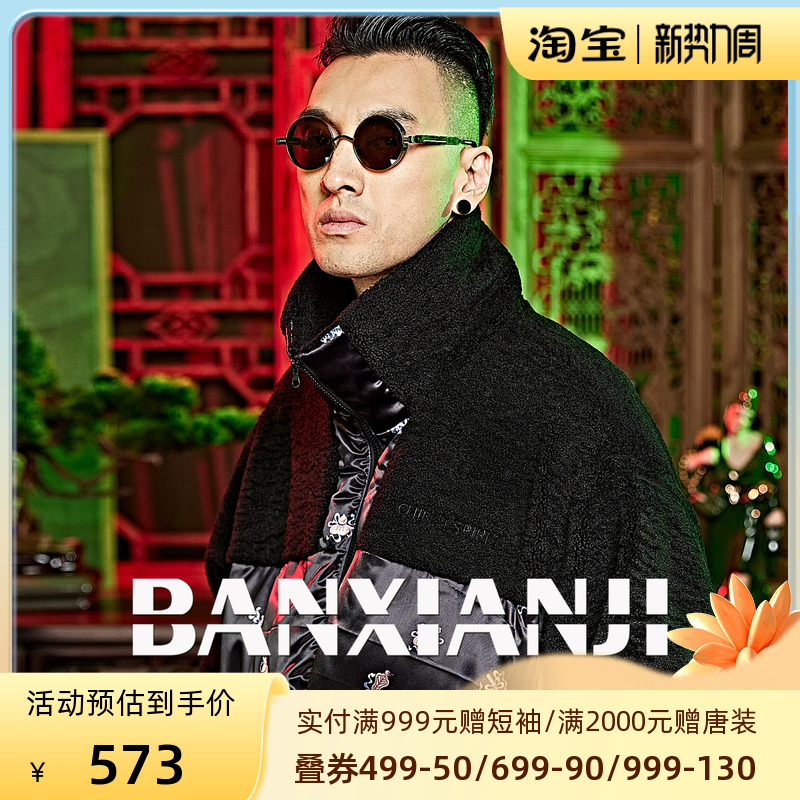 Semi-idle episode of 