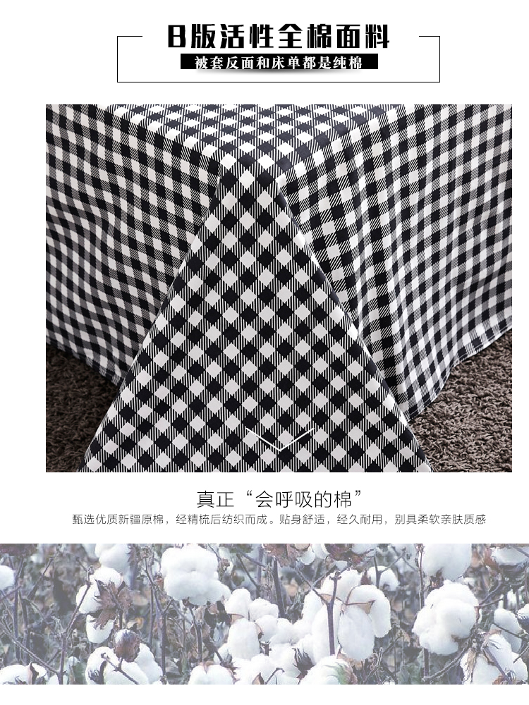Khăn trải giường bao gồm bốn bộ giường bông cotton 笠 nam phong cách lưới đen trắng kiểu Mỹ ký túc xá ba bộ - Bộ đồ giường bốn mảnh chăn ga gối forever