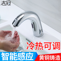 Inductive faucet automatic infrared battery hot and cold hospital household wash basin smart sensor accessories