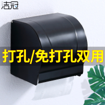 Punch-free toilet paper box toilet black waterproof hand wipe roll paper box wall-mounted bathroom toilet toilet toilet tissue holder