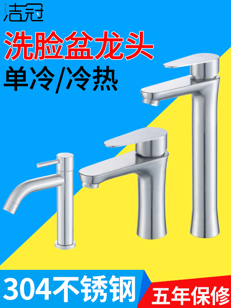 Washbasin Pool Hot and cold faucet Powder room washbasin table basin basin basin washbasin Household single cold single hole