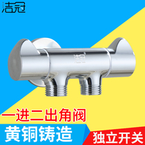 Three-way angle valve in one-in-two out of three-four-out double-control 10%-two full copper water distributor washing machine with double-switch spray gun