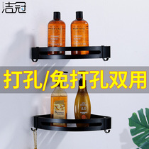 Triangle shelf black non-perforated space aluminum double corner basket toilet bathroom corner storage rack corner frame