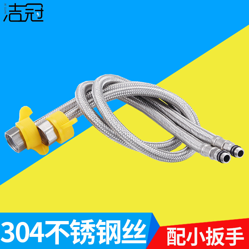 Kitchen basin hot and cold water faucet water inlet hose 304 stainless steel metal explosion-proof high-pressure connection pipe