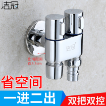 One Inlet and two outlets a double tee angle yi fen er manifold multifunctional washing machine toilet shower spray gun dual-head