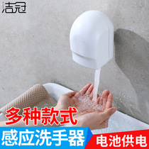 Induction faucet smart infrared in-wall household single-cold hand wash automatic automatic switch for hospital use