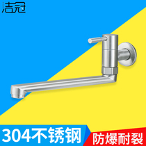 Mop pool faucet extended in-wall Wall out single cold rotatable home balcony laundry mop splash nozzle