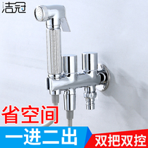 Three-way valve yi fen er trap Flushing gun partner fen shui fa one inlet and two outlets a double tap