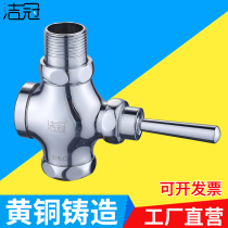 Squatting Pan Flush Valve Hand Press Type Toilet Closet Closet Toilet Urinal Time-lapse Valve Rinse Valve Hand Pull Switch