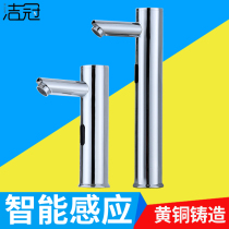 Fully automatic infrared intelligent induction washbasin basin single cold water wash hand wash household sensor faucet