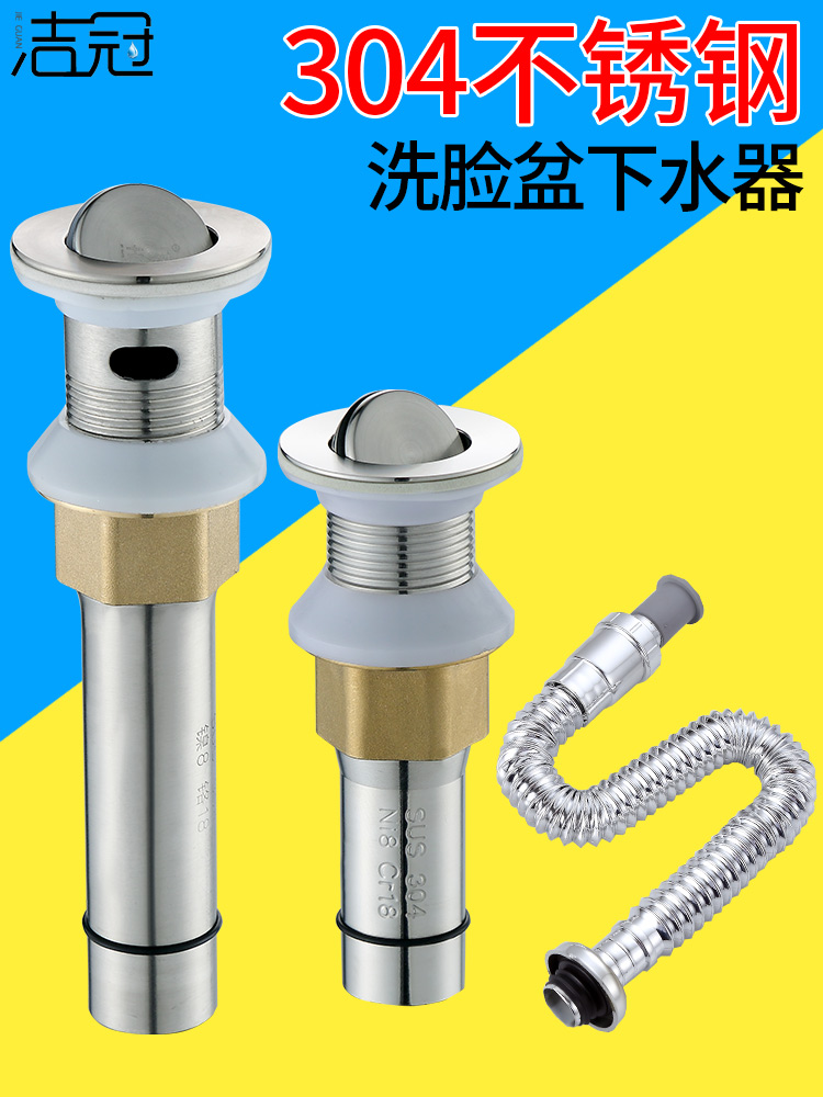 Washbasin drainer Stainless steel deodorant drain pipe pipe drain pipe fittings Basin bounce washbasin leakage plug