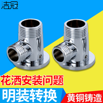 Shower surface mounted converter adapter base enlarged shower faucet corner accessories solar water valve spool