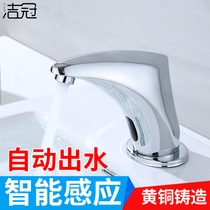 Fully automatic infrared intelligent induction washbasin basin household induction faucet single cold water wash
