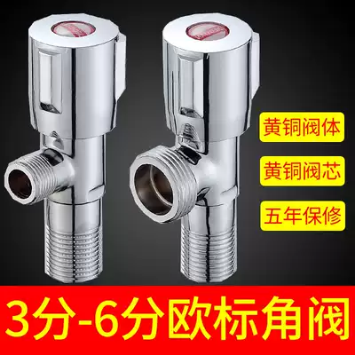4 points to 2 turns 3 points angle valve European standard brass 6 points water outlet Siemens special water heater inlet faucet