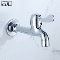 Tap water garden 4 points single cold ordinary water nozzle In-wall brass hot water extended splash mop pool faucet