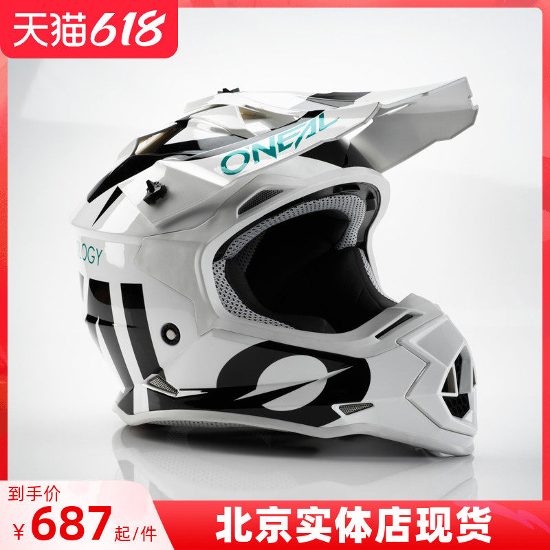 22 US ONEAL O ' Neal's Cross Country Locomotive 2 Series 2SERIES Safety Helmet All Season Pull Riding Helmet