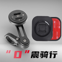 ALE Motorcycle Shockproof Stabilized Mobile Phone Navigation Bracket Motorcycle Sports Car Oil Pump Driver Shell Patch Generic