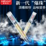 Ailboo food -Объявление мяты -хлебоватные сигареты, ядро ​​Использование автоматического взрыва.