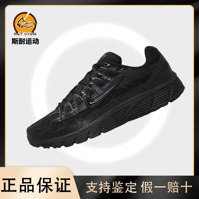Nike P6000 Black Low-Top Casual Running Shoes for Men and Women Cushioning Sports Shoes Cd6404-002