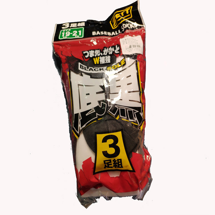 ZETT BK3 Trẻ Em và thanh thiếu niên Dành Cho Người Lớn Vớ Bóng Chày Cao Vớ Đàn Hồi Softball Vớ Thể Thao Ba Cặp Set 	gậy bóng chày bằng nhựa	