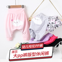 Baby pants children Spring and Autumn 1-3 years old baby big pp pants cotton trousers men and women children autumn wear Haren pants