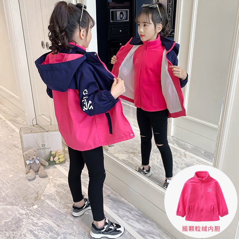 Girls' three-in-one detachable autumn and winter jacket 2021 new children's winter jacket with fleece and thickening