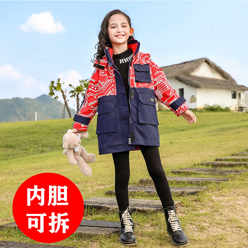 Girls jacket spring and autumn style 2021 new Western style autumn clothing big children's jacket three-in-one detachable children's windbreaker