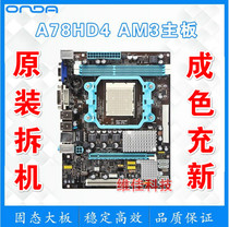 Recharge Onda A78HD4 DDR3 computer AM3 set display A780 motherboard with IDE interface