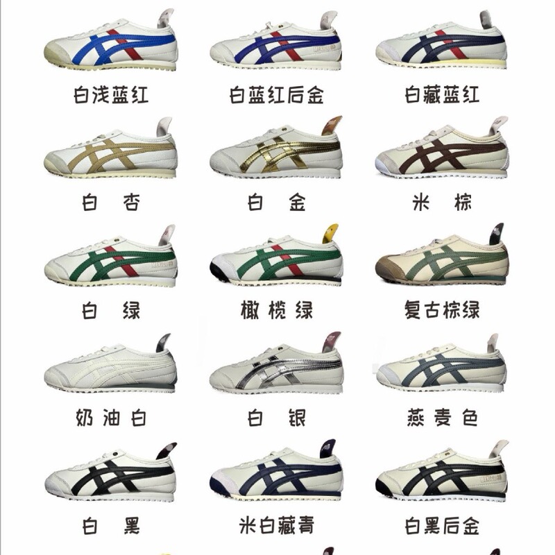 Tomb Tiger Lace-Up Classic Casual Sports Running Shoes for Young Men and Women, Students, and Couples, Genuine Leather Sneakers