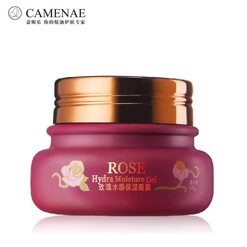 CAMENAE/嘉媚乐 玫瑰水感保湿凝露50g 补水保湿专柜正品