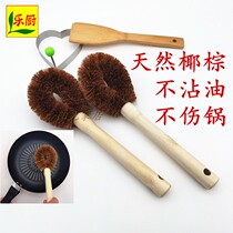 Pan Brush Kitchen Clean Home Non Stick Pan Brush Wash Pan Gods brush pan not stained with oil Zhengzong Coconut Palm Brush Pure