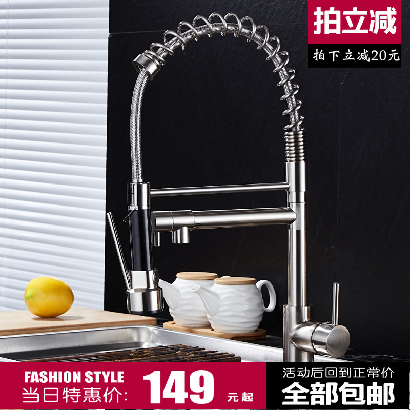 All-Copper High-Pressure Brushed Spring Kitchen Faucet with Pull-Out Hot and Cold Water Sink, Retractable Rotating Showerhead for Washing Dishes
