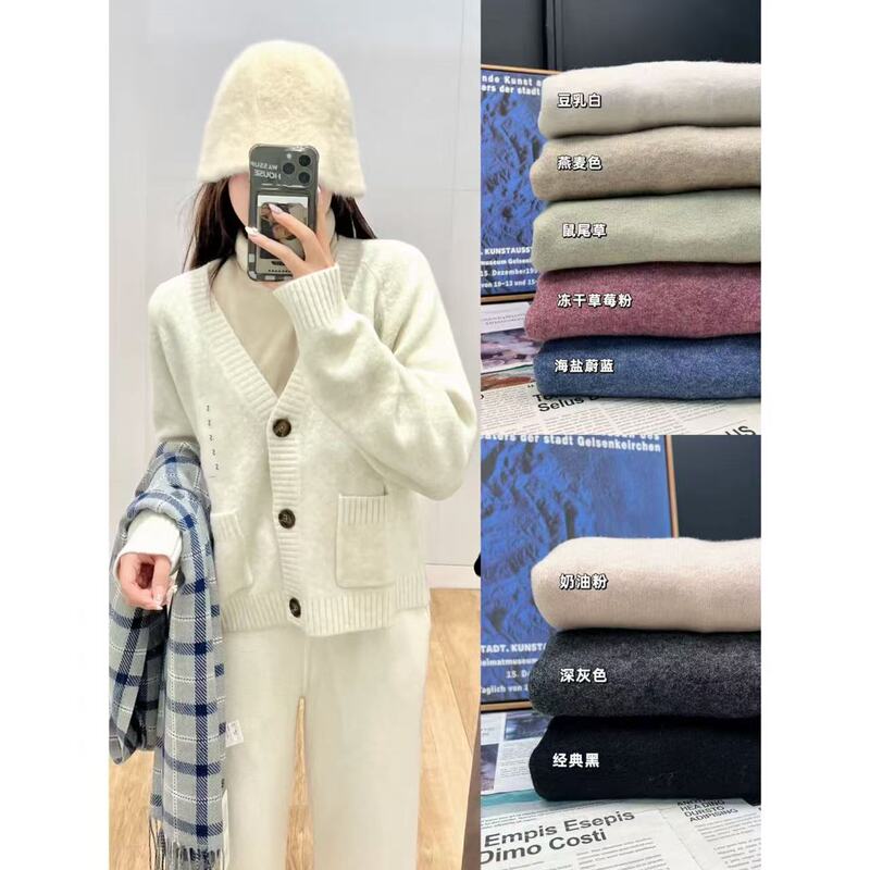 09.05 New Product Xiaoyoujia Soufflé Series V-Neck Simple Double Pocket Drop Shoulder Loose Versatile Sweater Cardigan