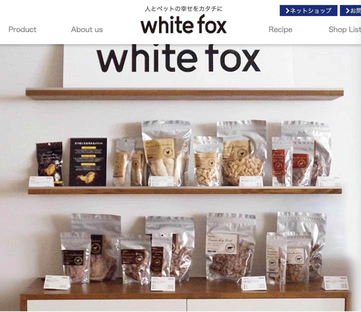 Newly arrived in Japan by air white fox white fox chicken beef venison pork dried fish dogs and cats freeze-dried - Taobao